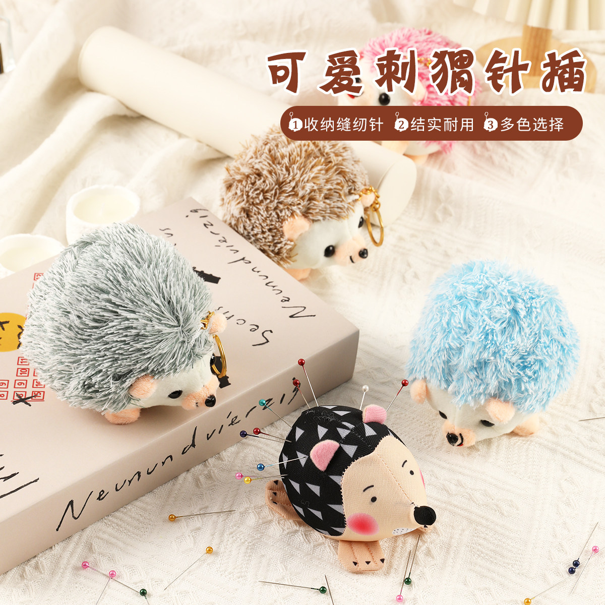 针插包手工布艺diy十字绣工具插针包便携手腕针座戒指针扎针插,居家布艺,其他/配件/DIY/缝纫,淘宝优惠券,粉丝福利购,淘宝优惠卷