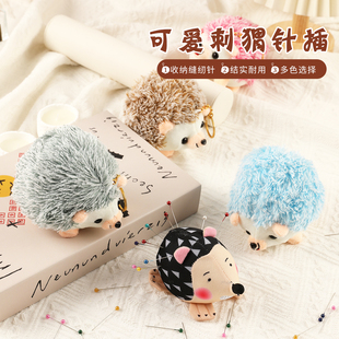 针插包手工布艺diy十字绣工具插针包便携手腕针座戒指针扎针插