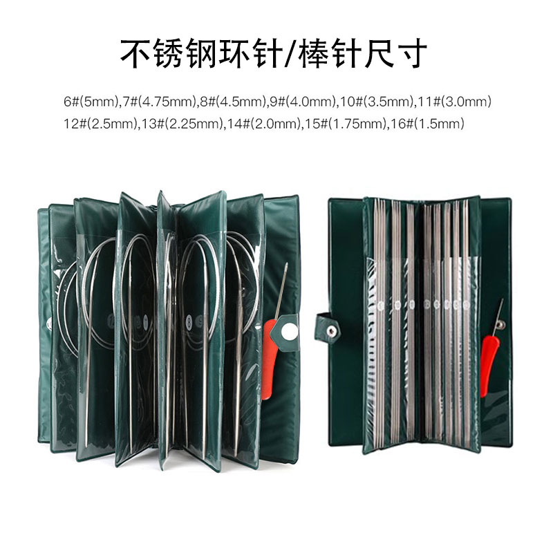 不锈钢手工编织毛衣针