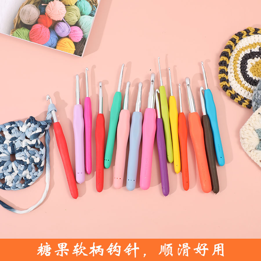 编织工具钩针工具硅胶软手柄 糖果色毛线钩针套装耐磨防滑不累手