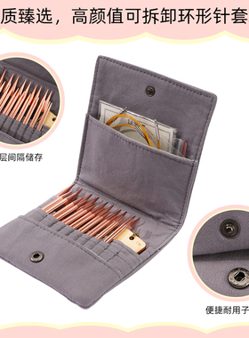 可拆卸毛衣针环形针可换针换绳循环棒针双头棒针手工打毛衣针套装