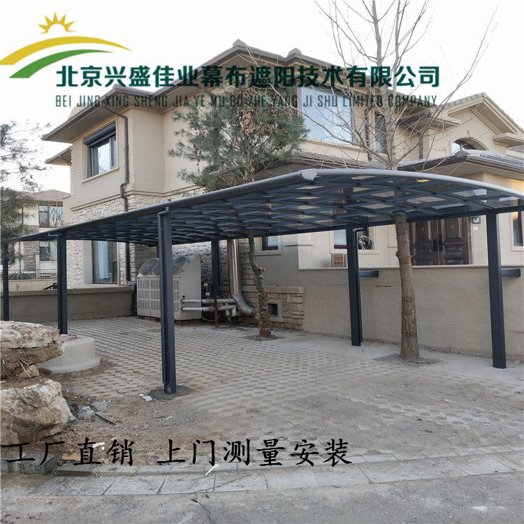 北京工厂停车棚大兴阳光棚车库阳光板房山l铝合金停车棚遮阳棚