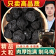 无糖乌梅干散装 九蒸九制乌梅酸梅汤泡茶水醋乌梅制乌梅无添加批发