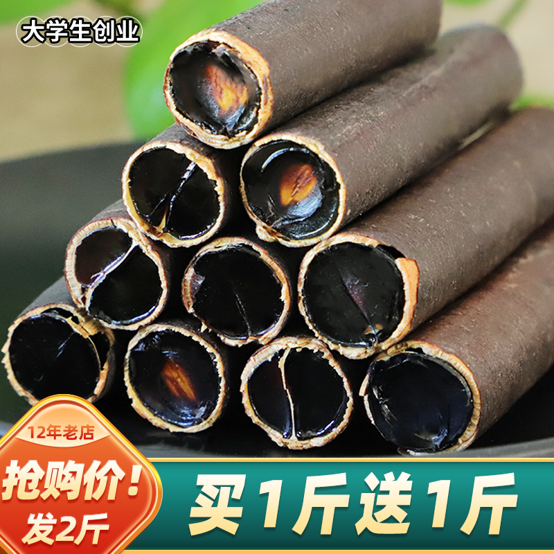 云南天然便秘果大解果特级缅甸正品非野生腊肠树果大便润通排便