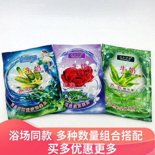 三庆代尔梦得牛奶润肤芦荟二合一奶膏全身护理沐浴乳滋润美肤乳