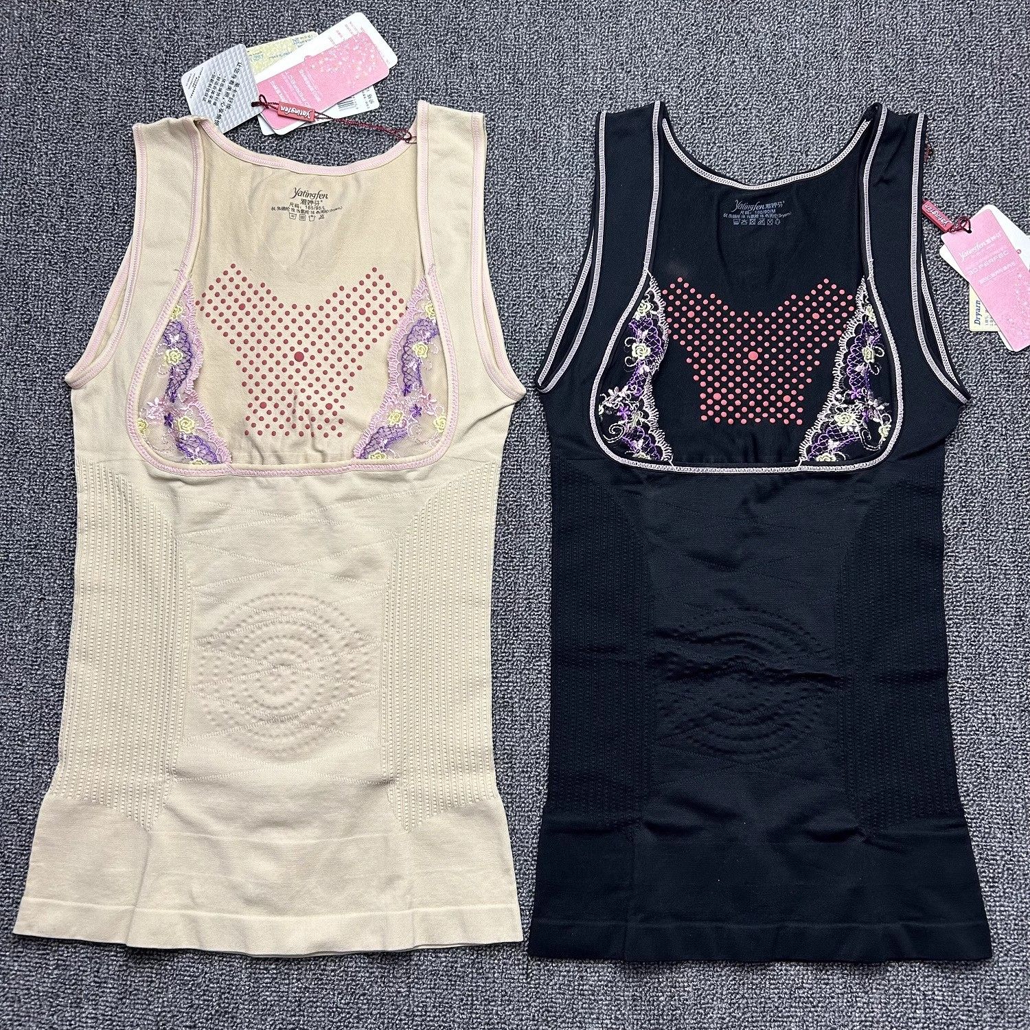 雅婷芬Y7708托胸边强效磁疗收腹美体紧身背心收腰收副乳塑身上衣