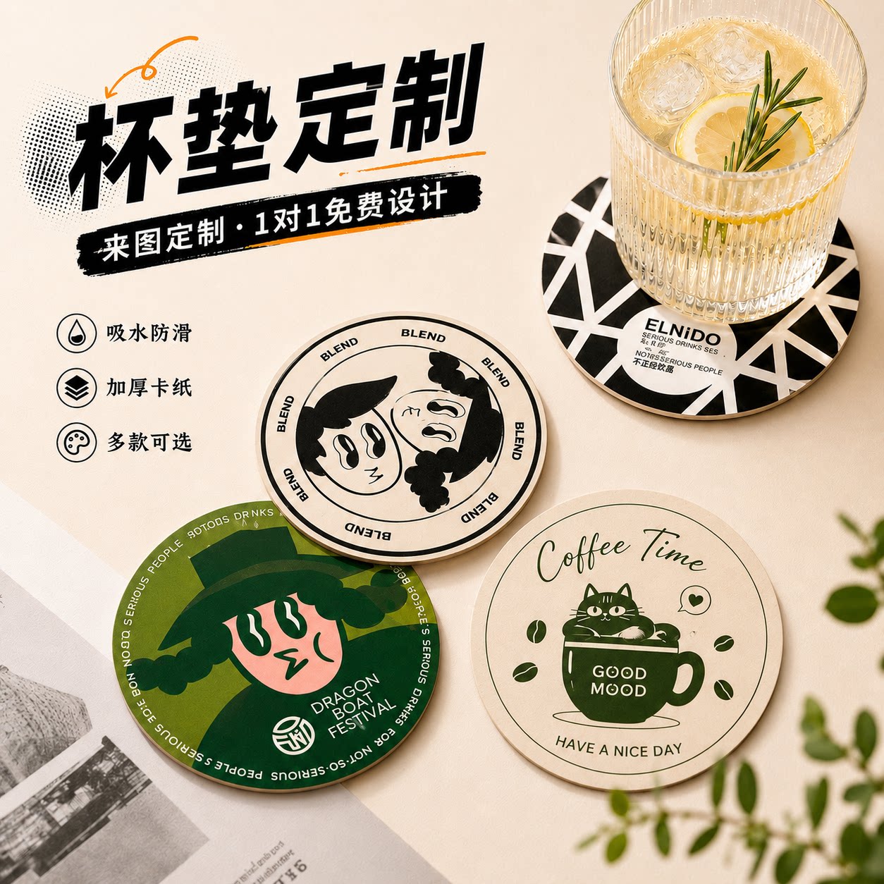 杯垫定制logo酒吧调酒杯子咖啡精酿啤酒鸡尾酒一次性吸水纸质垫片图片