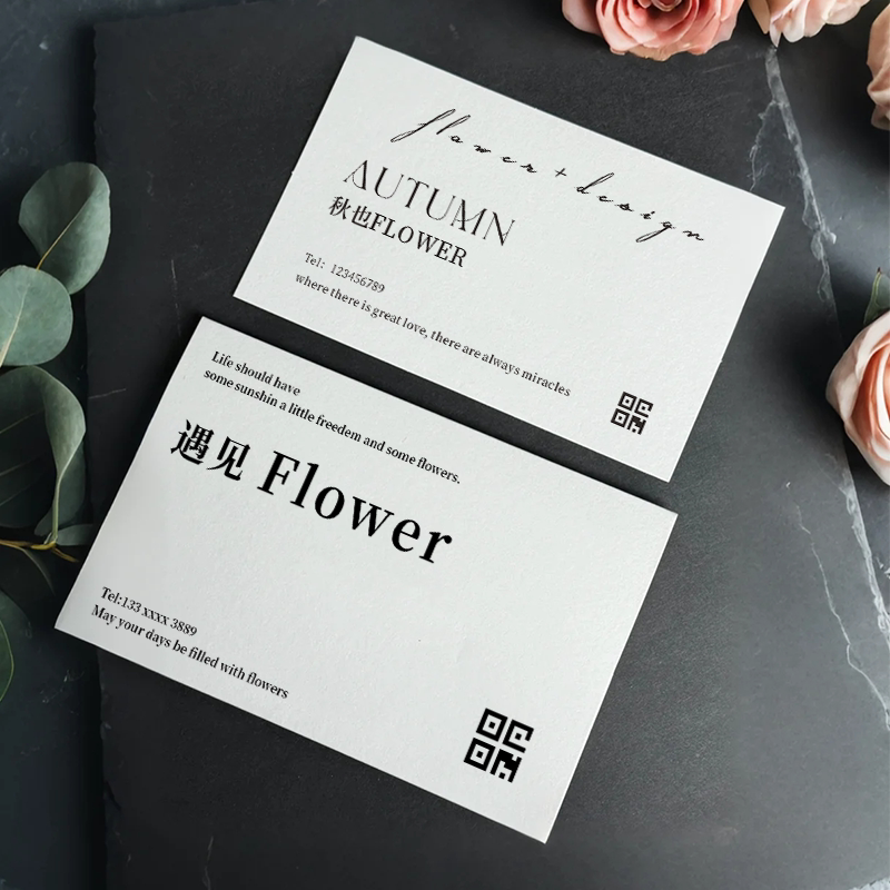 花店卡片定制logo鲜花束名片制作花艺宣传明信片高级感祝福语贺卡
