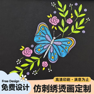 仿刺绣烫画定制t恤热转印贴纸服装布料防水贴画衣服图案印花标签