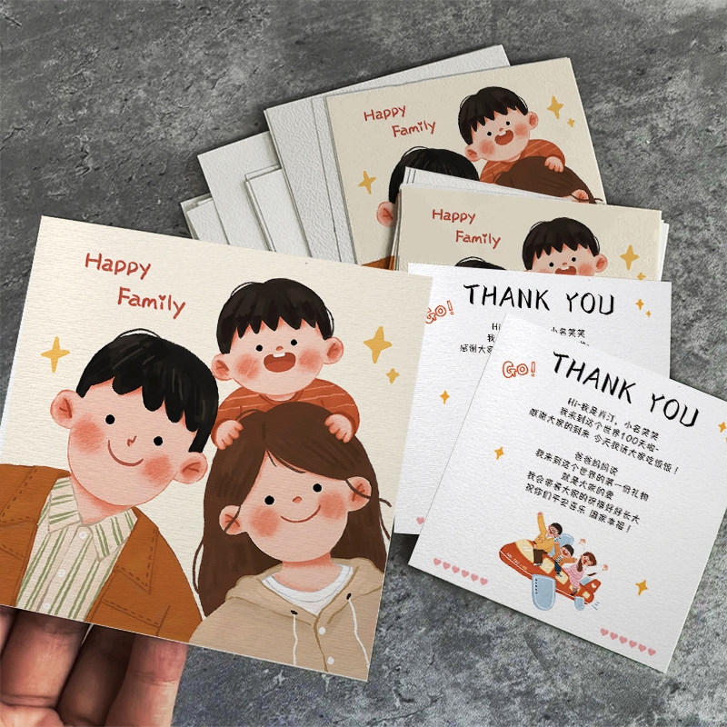 生日卡片定制宝宝弥月百日宴伴手礼吊牌周岁满月祝福百天感谢贺卡