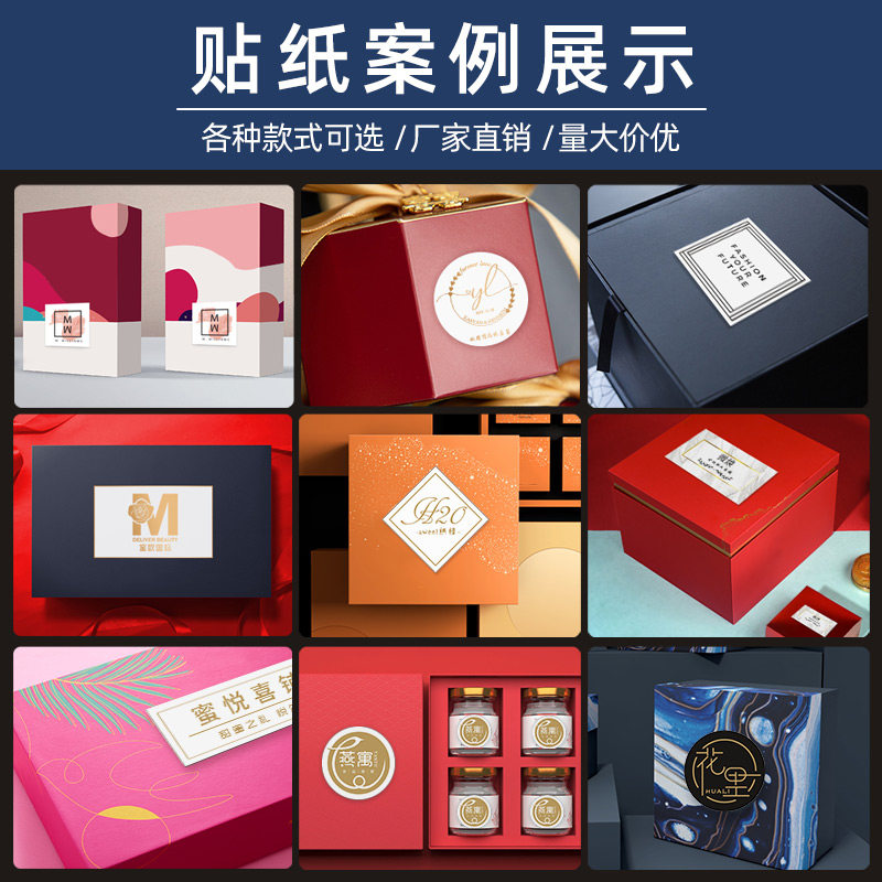 �����������Ʒ��logo��ǩ�������װ�����ﶨ����װ��