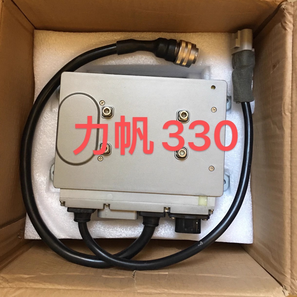 适用力帆650EV300EV330EV充电机