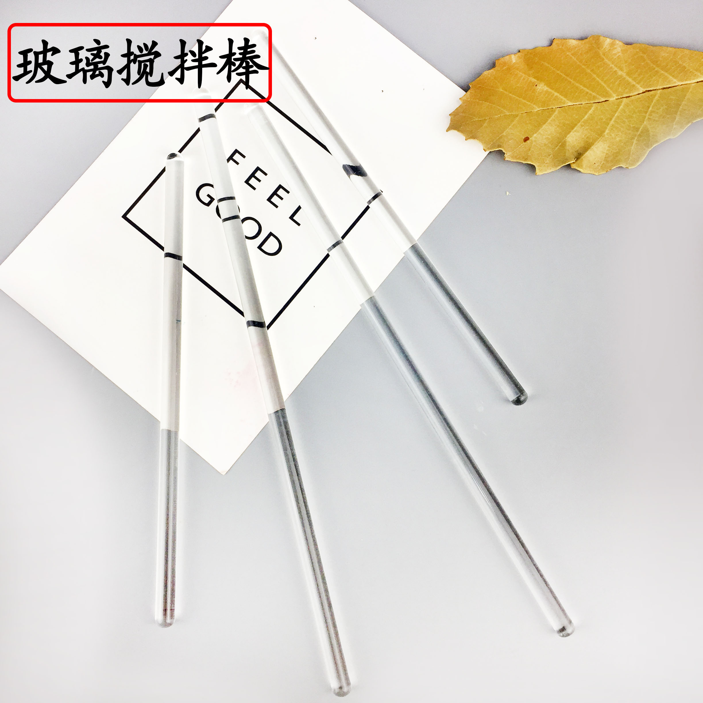 diy圆头两支装润唇膏模具搅拌棒