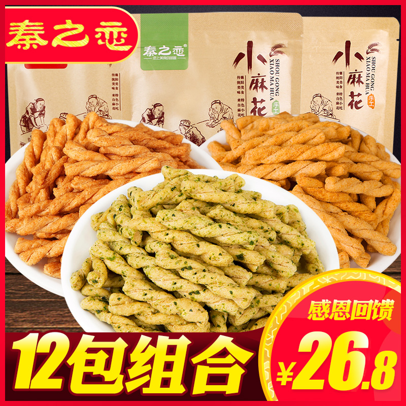 秦之恋 手工小麻花袋装海苔味网红零食小吃充饥夜宵整箱休闲食品