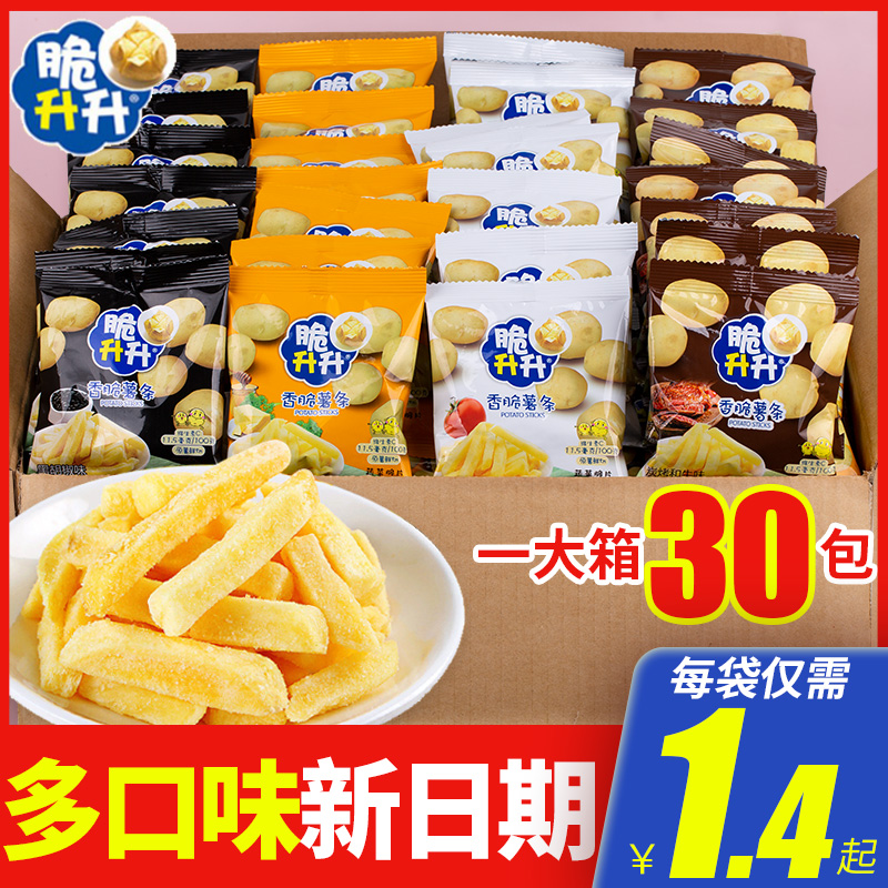脆升升薯条休闲零食蜂蜜黄油网红