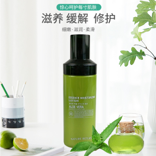 润肤乳清爽滋润补水女护肤乳学生细腻肤质 韩国自然芦荟菁萃保湿