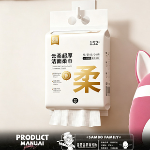贝文希加厚洗脸巾柔软亲肤干湿两用不易掉毛便携式母婴护理家用