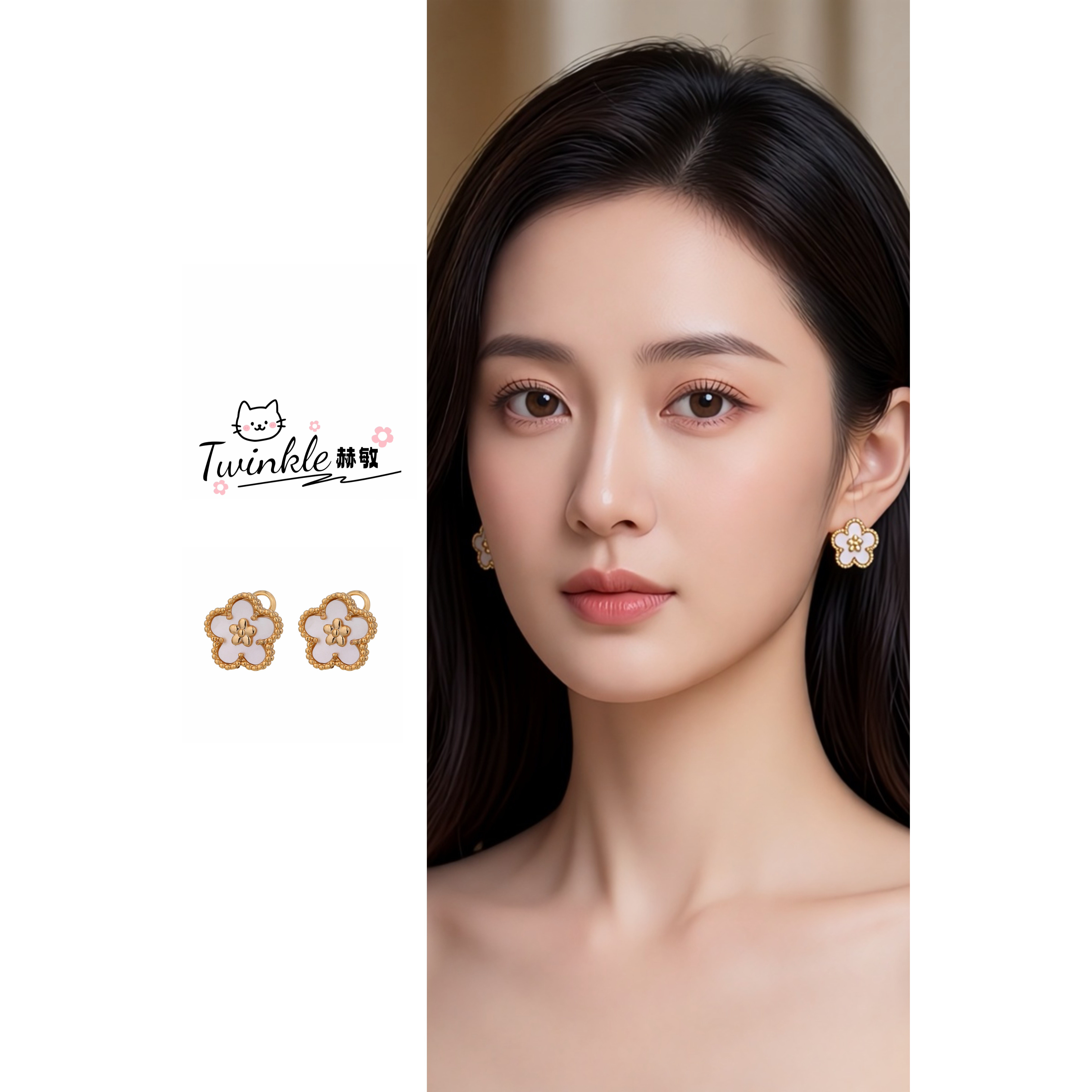 贝壳银针饰品耳饰高级感女花朵耳钉轻奢欧美热销韩国耳环金色小众