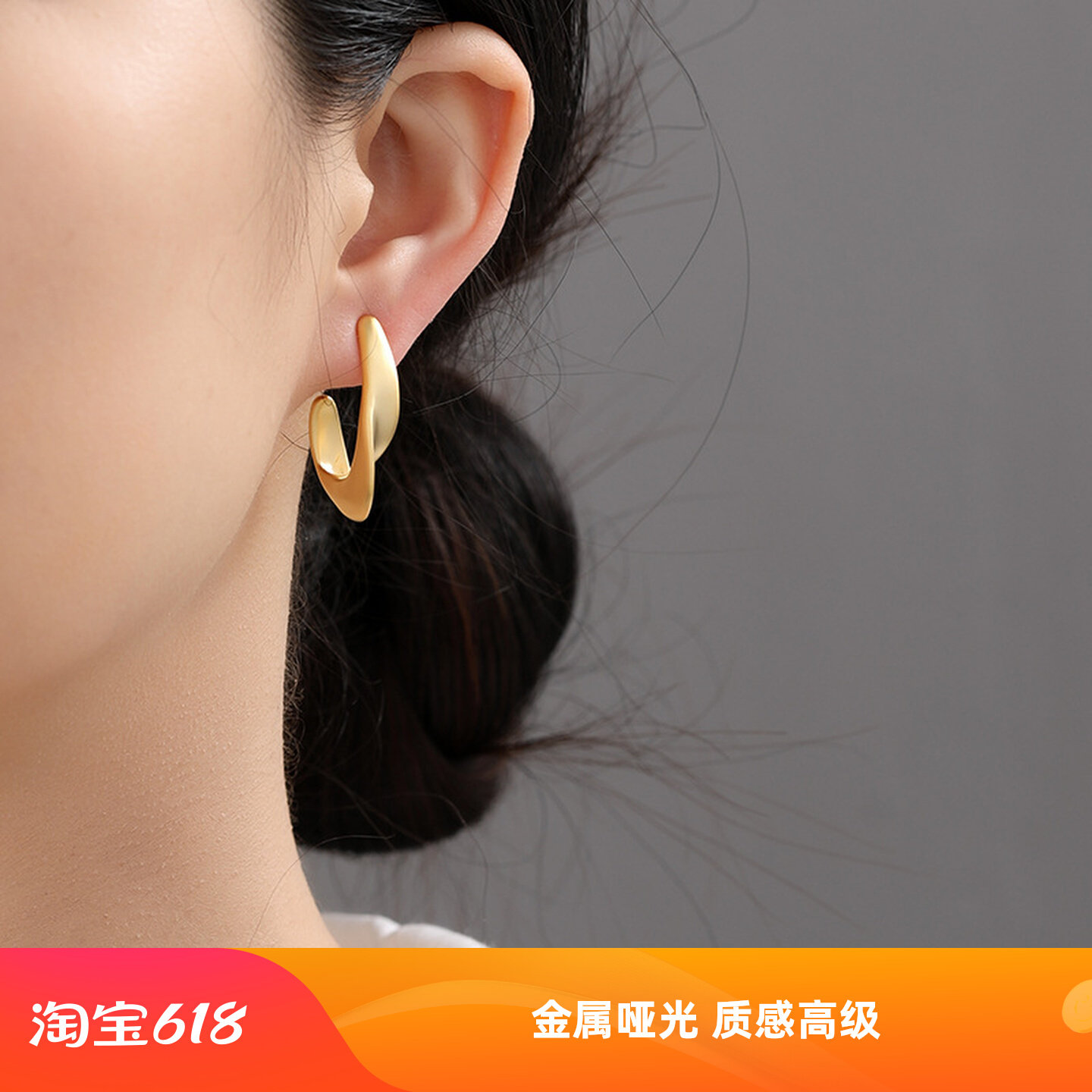 日韩网红简约金属感哑金银针耳钉设计感轻奢风耳环极简耳饰品女士