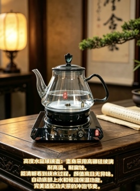 高度615全自动上水电热水壶泡茶专用水晶玻璃烧水壶茶台煮茶款