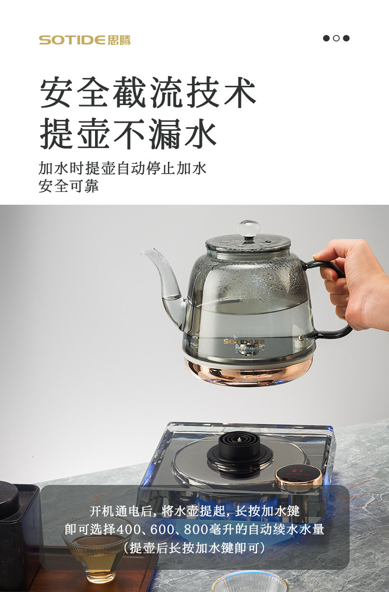 烧水壶全自动上水智能断电家用玻烧水壶