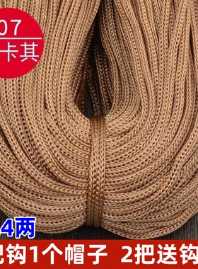 轻体粗冰丝线钩帽子包包线
