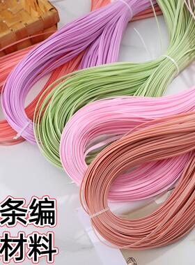 5mm晴晴妈藤条编织材料藤条线