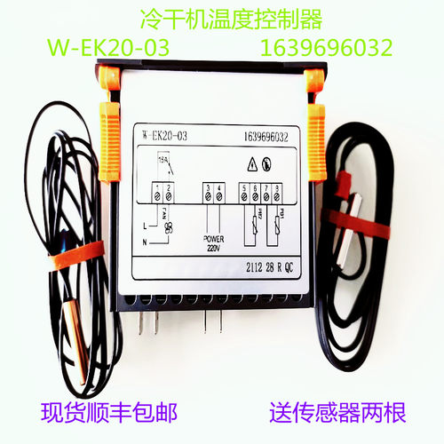 1639696032适用阿特拉斯控制器