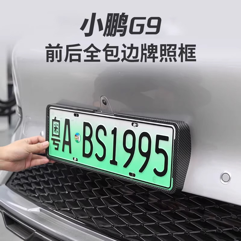 25款小鹏G7一体式防虫网进气中网保护罩改装专用装饰汽车用品配件,汽车用品/电子/清洗/改装,汽车防虫网,淘宝优惠券,粉丝福利购,淘宝优惠卷