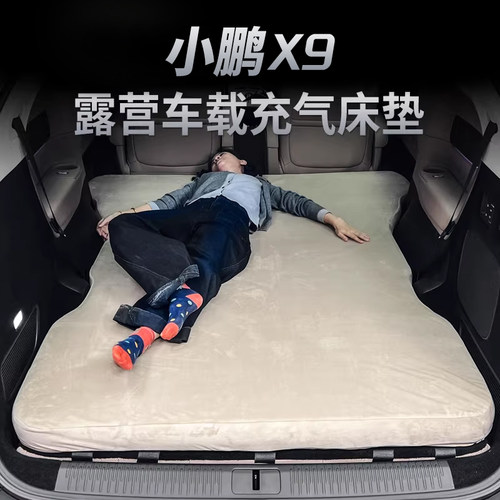 盛装骑饰充气床垫专用产品