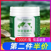 正宗云南程海湖天然破壁螺旋藻压片海藻精片1000粒正品 官方旗舰店