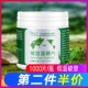 正宗云南程海湖天然破壁螺旋藻压片海藻精片1000粒正品 官方旗舰店