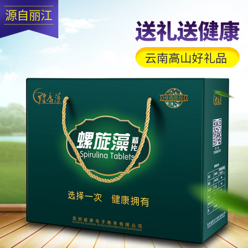 钝顶螺旋藻片云南丽江程海湖领导爸妈礼品盒