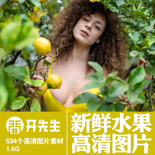 新鲜水果瓜果桃李桔子香蕉草莓树莓榴莲樱桃无版权高清图片素材-2