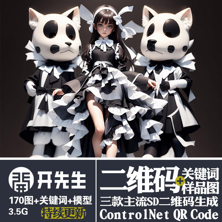 AI绘画StableDiffusion样图+关键词+模型:隐藏式艺术二维码非定制图片