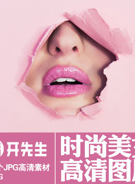 时尚性感美女潮流服饰时装模特街拍酷帅无版权可商用高清图片素材
