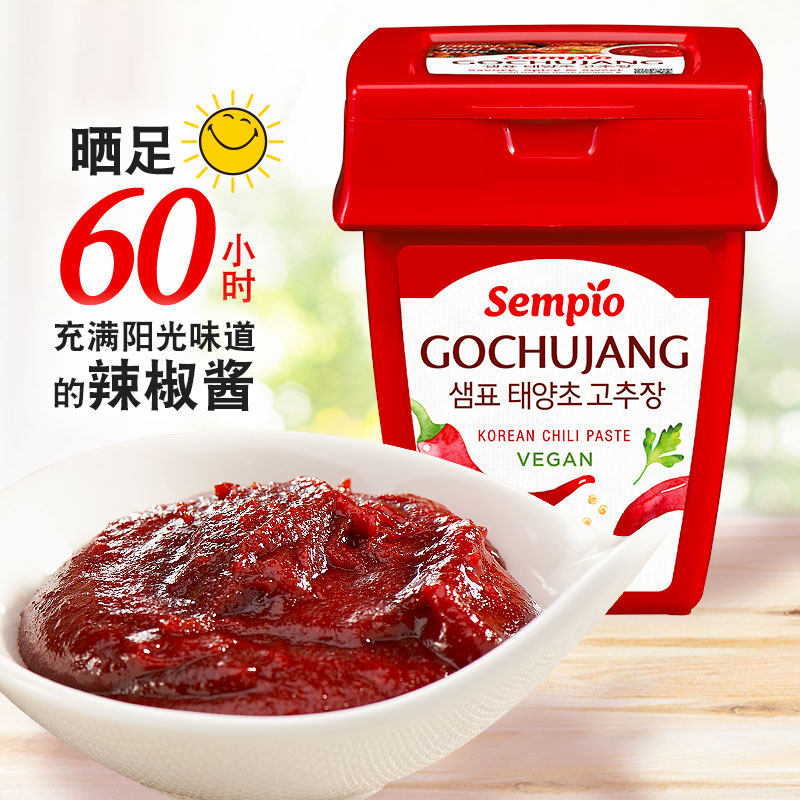 韩式辣酱 膳府太阳草辣椒酱500g韩国调味酱辣酱中辣拌饭炒年糕酱