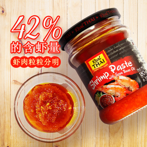 含虾量42%泰国传统工艺鲜香浓郁