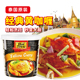 泰国丽尔泰黄咖喱酱1kg鸡肉牛肉调味家用商用咖喱膏鱼蛋原装 进口