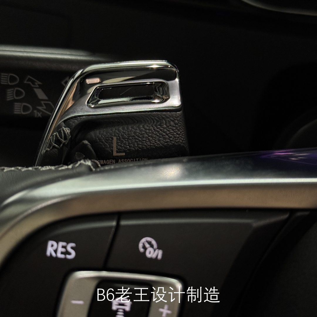 B6老王作品适用大众高尔夫gti蔚揽途观rline方向盘铝合金换挡拨片