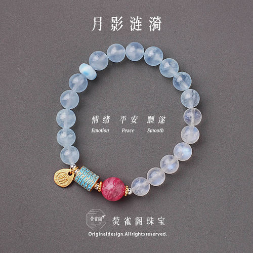 天然水晶手串手链海蓝宝海纹石招财事业好运补水女