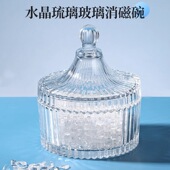 水晶净化消磁碗大号饰品收纳可选消磁石套装