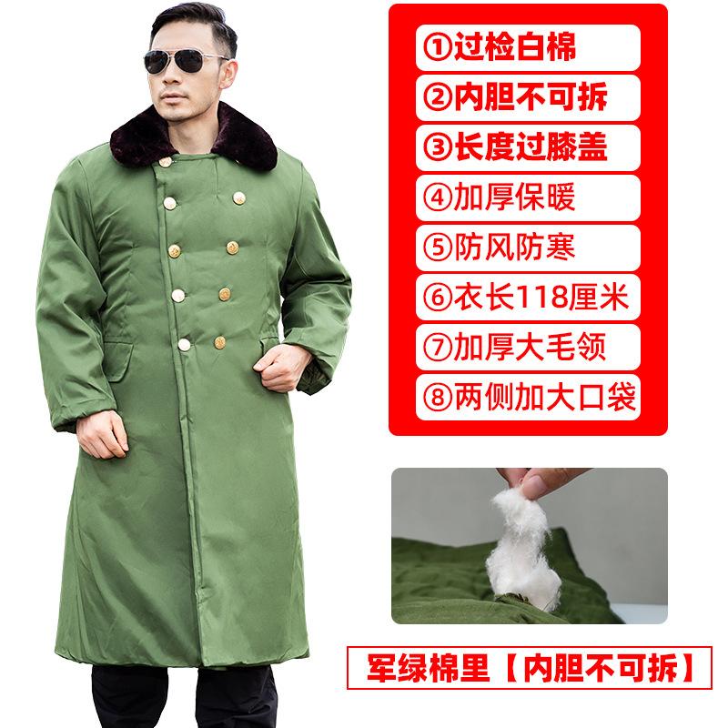 冬季加绒加厚新款军绿色大衣男冷库防寒冬保安棉服老式东北大棉袄