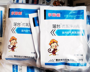 食用菌烟雾消毒剂 蘑菇接种大棚专用气雾烟熏杀菌粉 平菇茯苓香菇