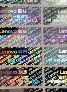 联想台式机封箱标签粘性好