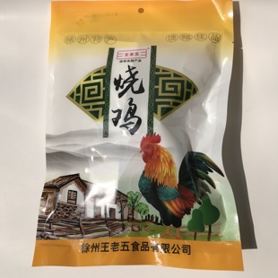 徐州睢宁特产烧鸡正宗王集王老五烧鸡整只500g真空包装即食手撕鸡