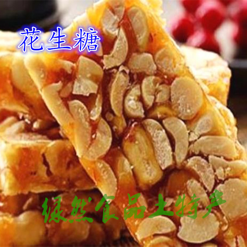 徐州特产手工花生糖老式芝麻花生酥糖网红小零食传统糕点500克