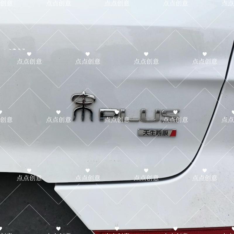 3D立体爆改车标网红搞笑新款车贴
