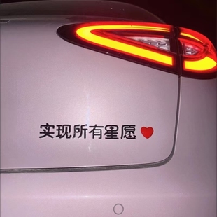 适用于吉利星愿原车材质3D立体车尾标实现所有星愿网红创意车标