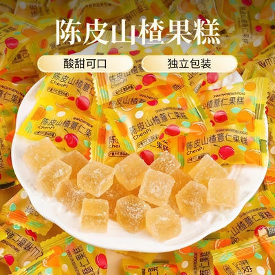 陈皮山楂薏仁果糕软糖500g独立包装网红爆款结婚喜糖酸甜开胃糖果